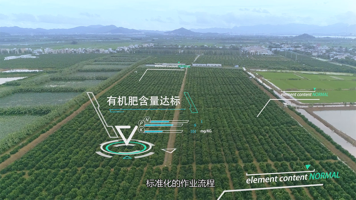 千畝果場(chǎng)