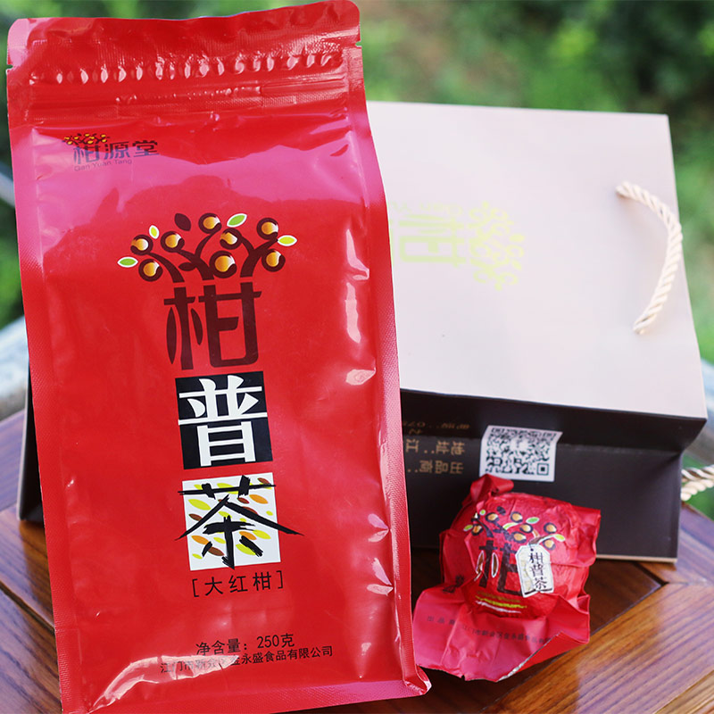 2016大紅柑（250克）