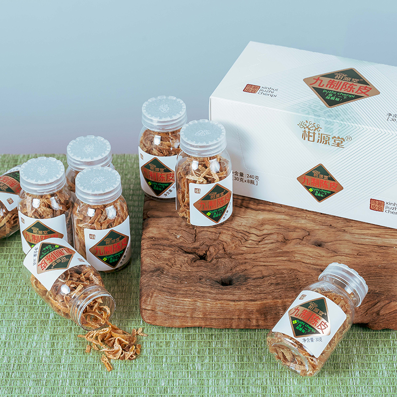 柑源堂九制陳皮