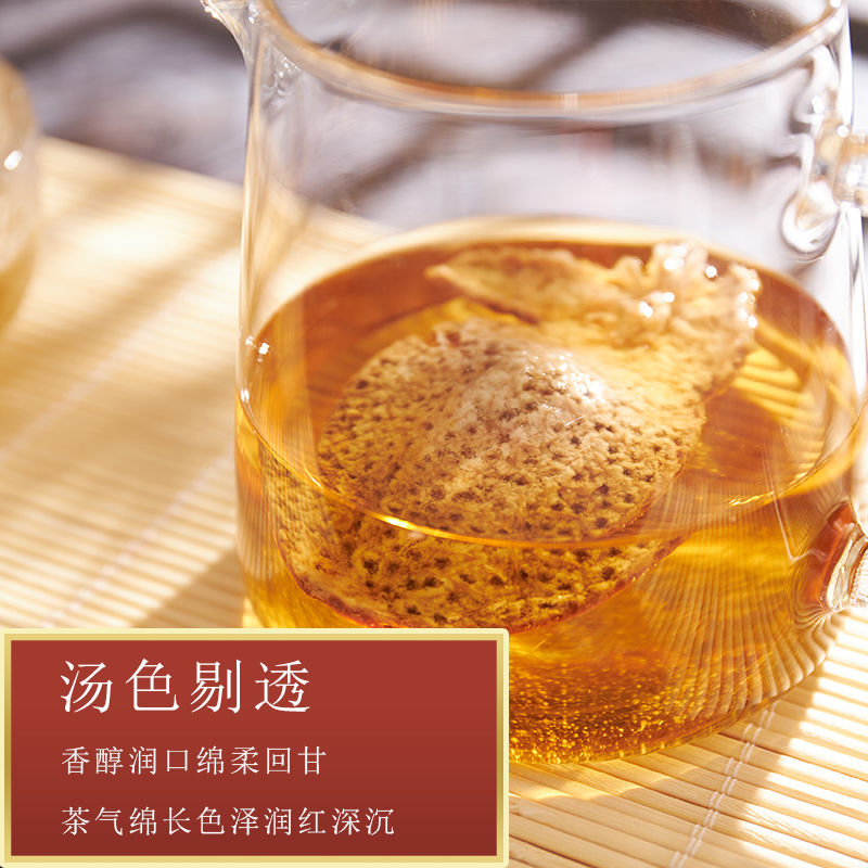 柑源堂2015年福聚三江陳皮