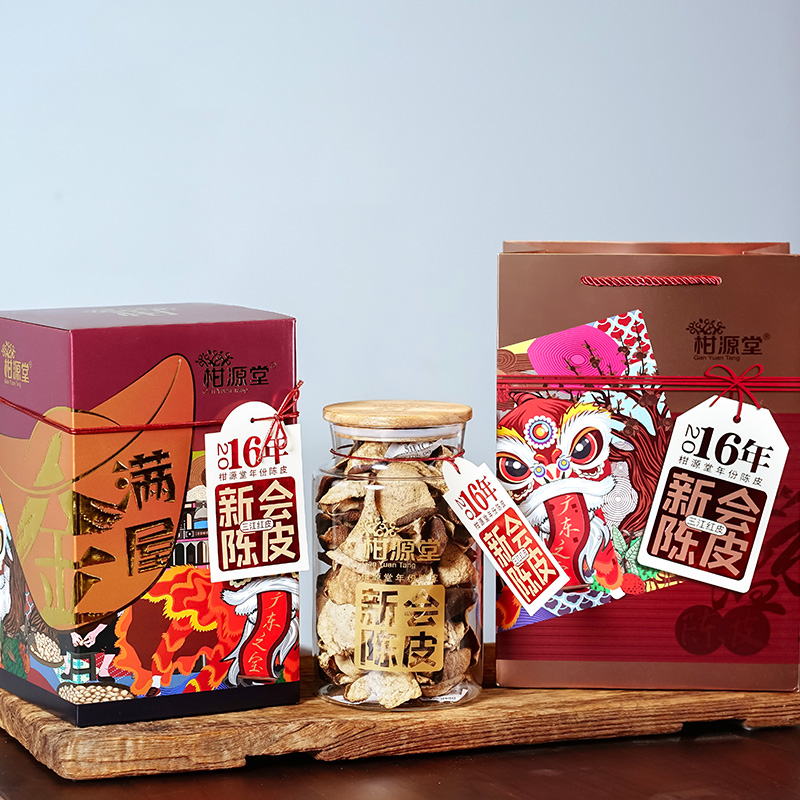 2016年金滿屋三江紅碎皮