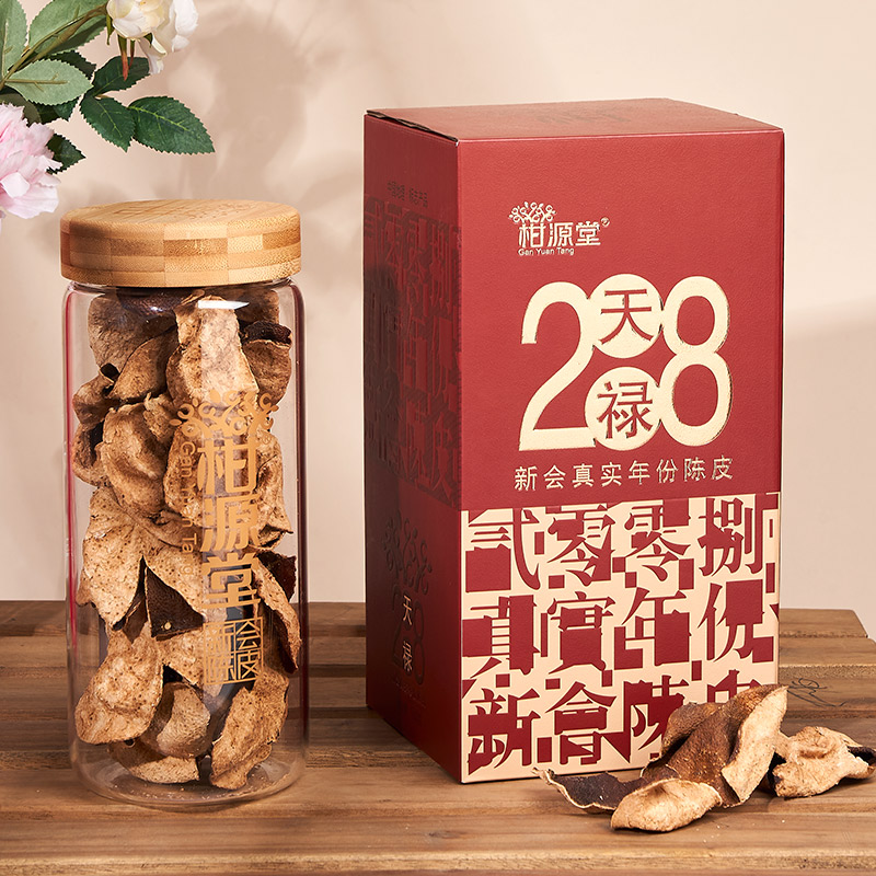 柑源堂2008年天祿大紅皮