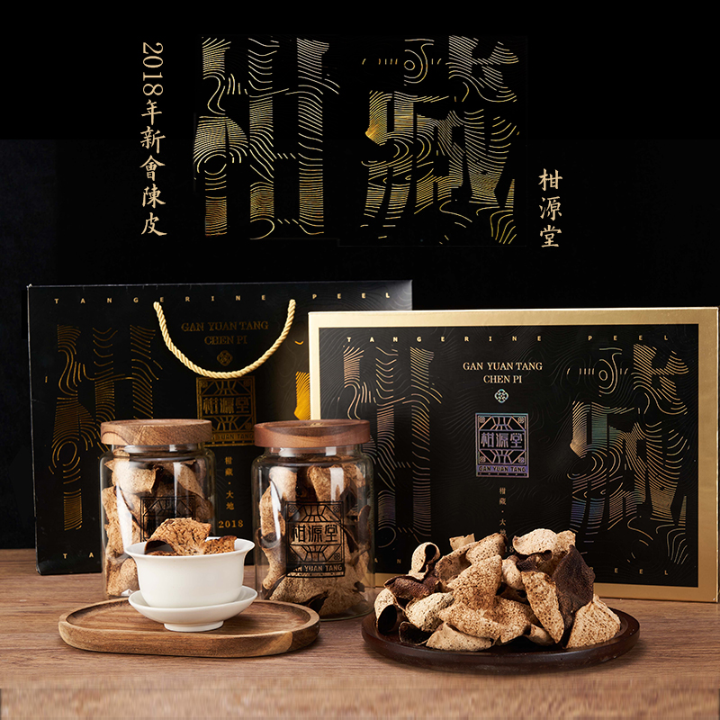 2018柑藏陳皮禮盒